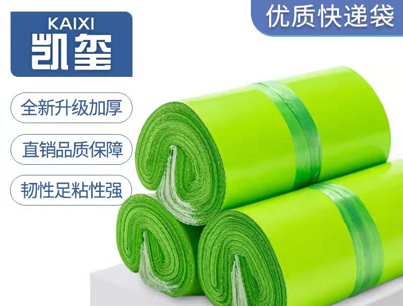 华蓥果绿色快递袋批发