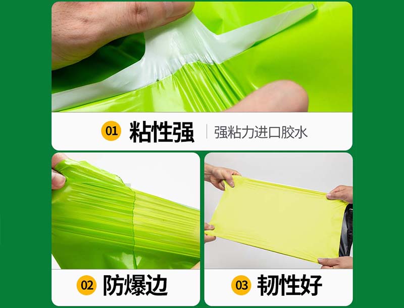 华蓥果绿色快递袋-04