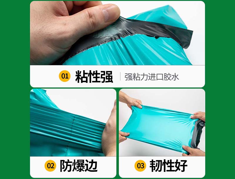 华蓥绿色快递袋-02