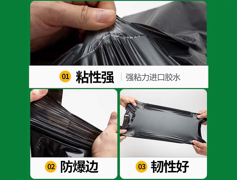 华蓥黑色快递袋-04